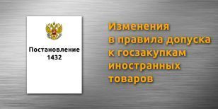 отсутствие декларации соответствия коап рф. Смотреть фото отсутствие декларации соответствия коап рф. Смотреть картинку отсутствие декларации соответствия коап рф. Картинка про отсутствие декларации соответствия коап рф. Фото отсутствие декларации соответствия коап рф отсутствие декларации соответствия коап рф. Смотреть фото отсутствие декларации соответствия коап рф. Смотреть картинку отсутствие декларации соответствия коап рф. Картинка про отсутствие декларации соответствия коап рф. Фото отсутствие декларации соответствия коап рф