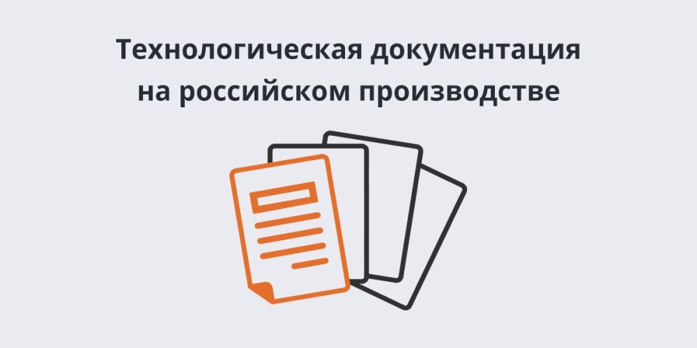 Подача заявки на технический осмотр