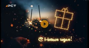 ����������� ���� � ����������� ����� �����!