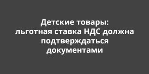 ������� ������: �������� ������ ��� ������ �������������� ��������������� �����������