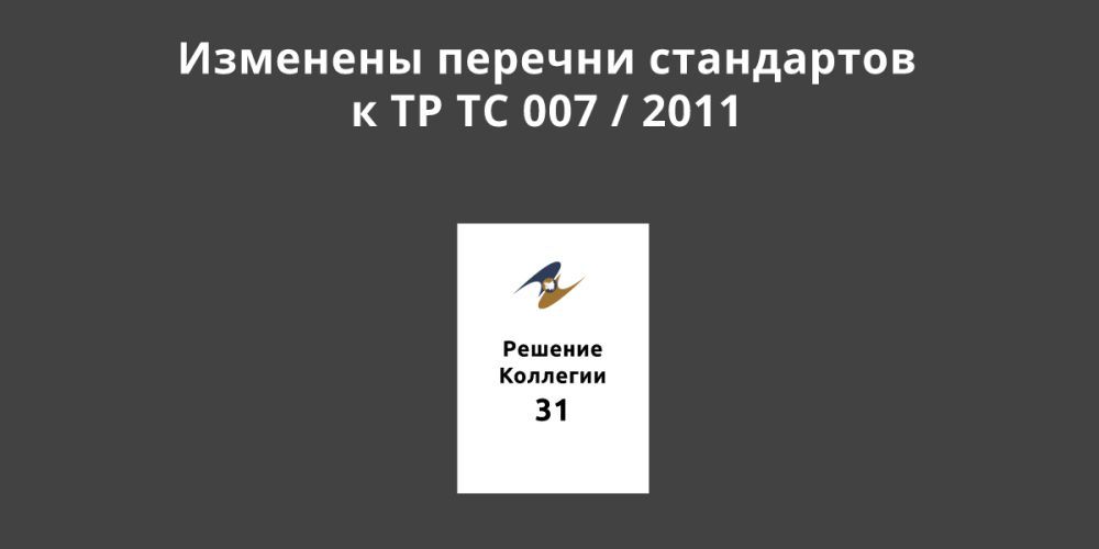       007 / 2011   ,     