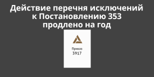 ����������� ������� �������� ������� ���������, ��� ������� �� ����������� ���������� ������� ������������� ������������