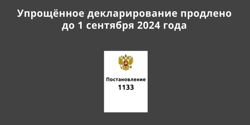    1  2024 