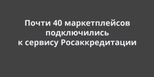 ����� 40 ������������� ������������ � ������� ��������������� ��� �������� ������� ��� �������������