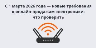 � 1 ����� 2026 ���� � ����� ���������� � ������-�������� �����������: ��� ���������