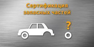 отсутствие декларации соответствия коап рф. Смотреть фото отсутствие декларации соответствия коап рф. Смотреть картинку отсутствие декларации соответствия коап рф. Картинка про отсутствие декларации соответствия коап рф. Фото отсутствие декларации соответствия коап рф отсутствие декларации соответствия коап рф. Смотреть фото отсутствие декларации соответствия коап рф. Смотреть картинку отсутствие декларации соответствия коап рф. Картинка про отсутствие декларации соответствия коап рф. Фото отсутствие декларации соответствия коап рф