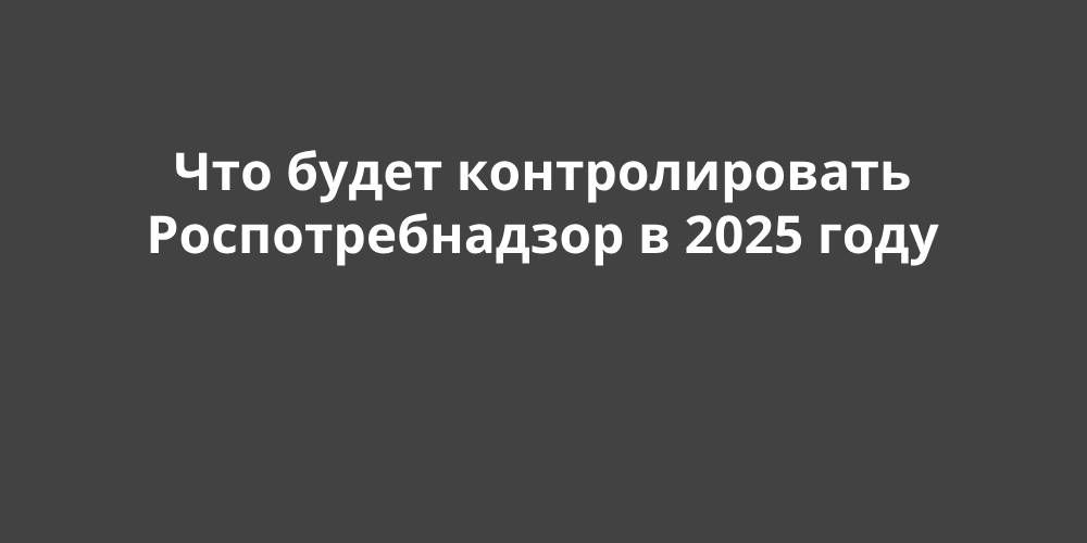      2025 