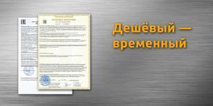 отсутствие декларации соответствия коап рф. Смотреть фото отсутствие декларации соответствия коап рф. Смотреть картинку отсутствие декларации соответствия коап рф. Картинка про отсутствие декларации соответствия коап рф. Фото отсутствие декларации соответствия коап рф отсутствие декларации соответствия коап рф. Смотреть фото отсутствие декларации соответствия коап рф. Смотреть картинку отсутствие декларации соответствия коап рф. Картинка про отсутствие декларации соответствия коап рф. Фото отсутствие декларации соответствия коап рф