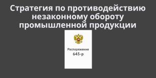 ������������� ��������� ��������� �� ��������������� ����������� ������� ������������ ��������� �� 2030 ����