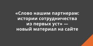 ������ ����� ���������: ������� �������������� �� ������ ��� � ����� �������� �� �����