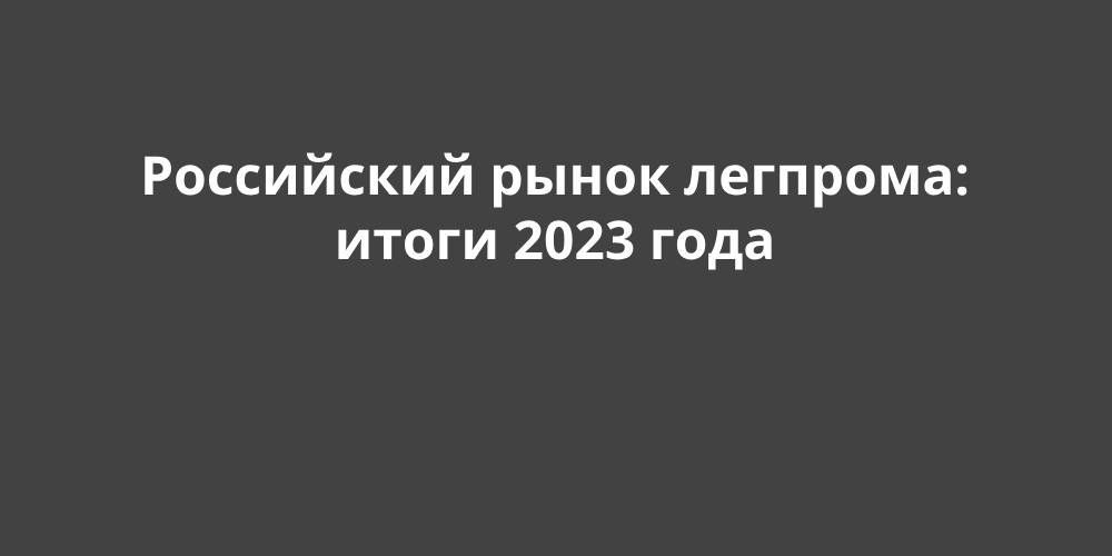   :  2023 