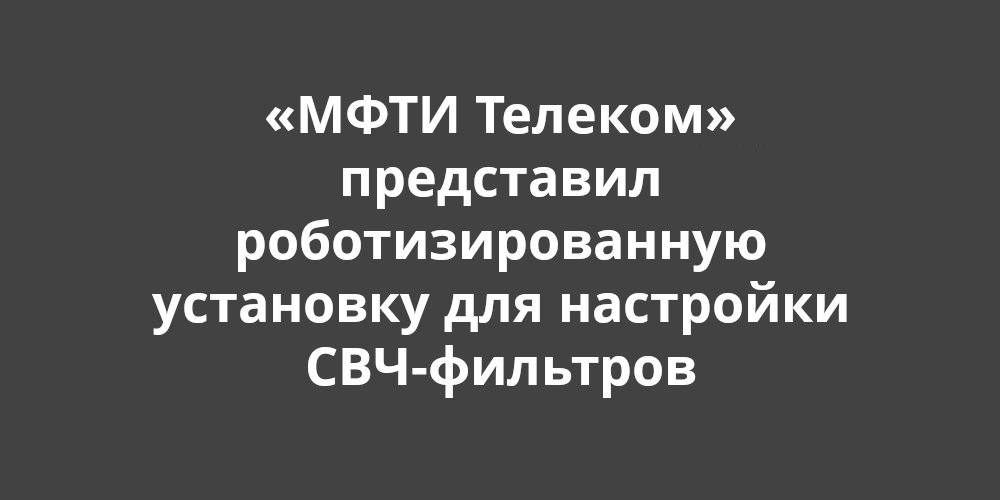 ����� ������� ���������� ���������������� ��������� ��� ��������� ���-��������