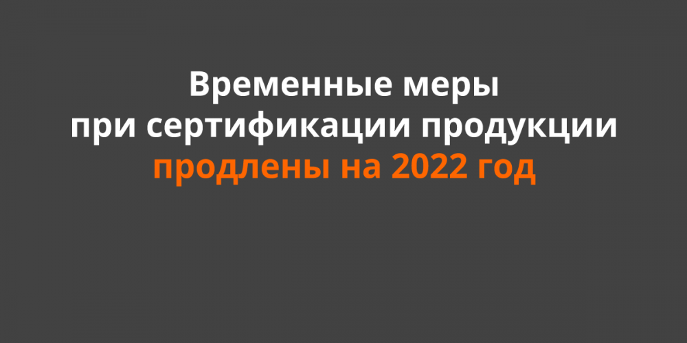        2022 