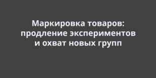 ���������� �������: ��������� ������������� � ��������������� �� ����� ������ 