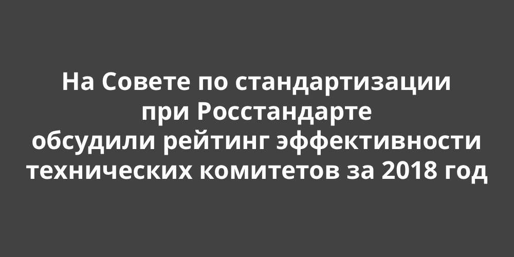 �� ������ �� �������������� ��� ������������ �������� ������� ������������� ����������� ��������� �� 2018 ���