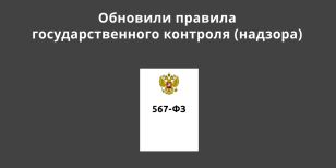 �������� ������� ���������������� �������� (�������)