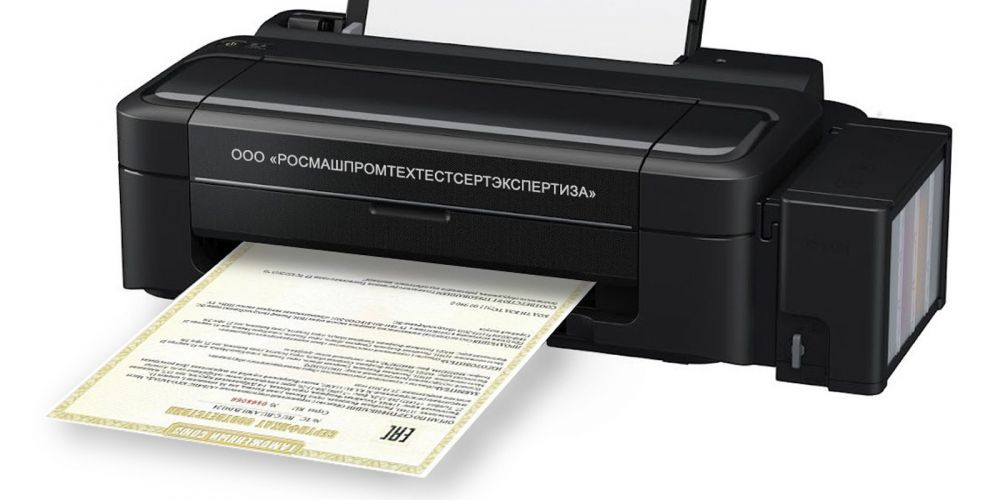 Сертификационный «печатный станок»