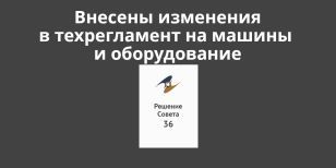 ������� ��������� � ������������ �� ������ � ������������: ����� ���������� � 2026 ����