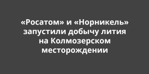 ����������� ����� ����� � ����: �������� � ����������� ��������� ������ �� ������������ �������������