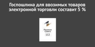 ���������� ��� �������� ������� ����������� �������� �������� 5 %