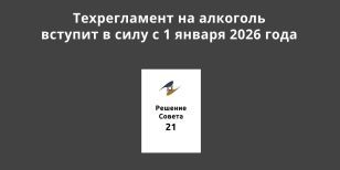        1  2026 