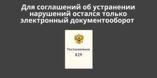 � 1 ����� 2026 ���� ����������� ��������������� ������ ������������ ��� ���������� �� ���������� ���������