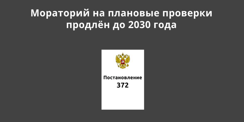       2030 