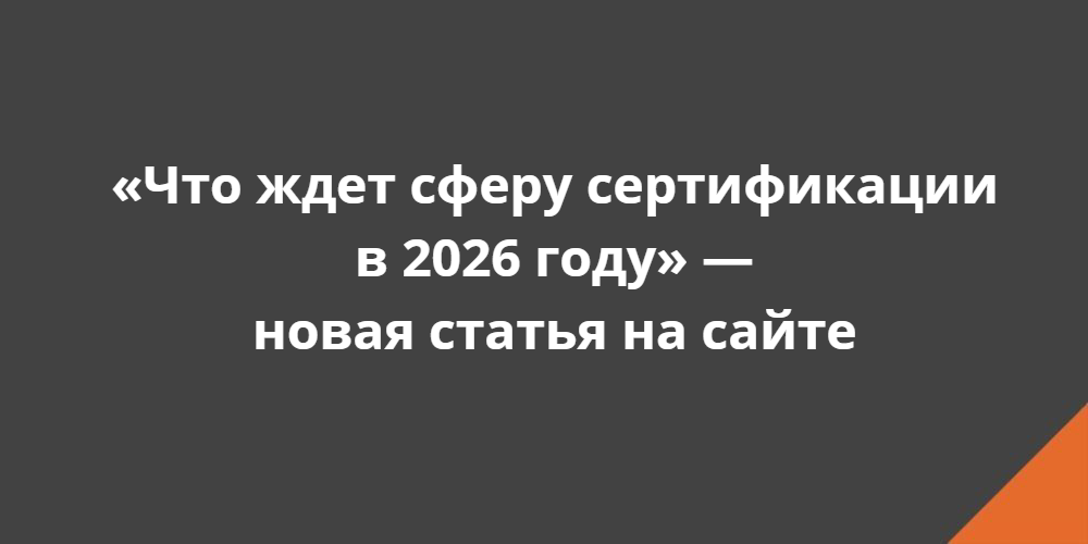 ���� ���� ����� ������������ � 2026 ���� � ����� ������ �� �����