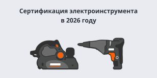 ������������ ������������������ � 2026 ����: ������� �������� � ���������