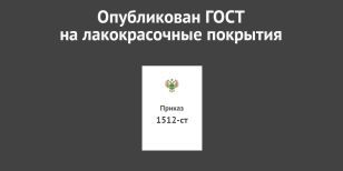 ����������� ���� �� ������������� ��������