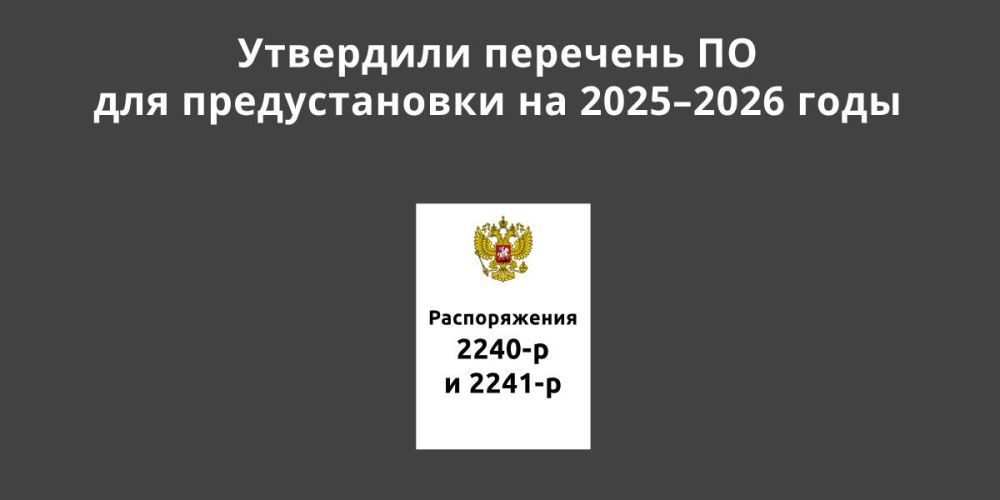       20252026 
