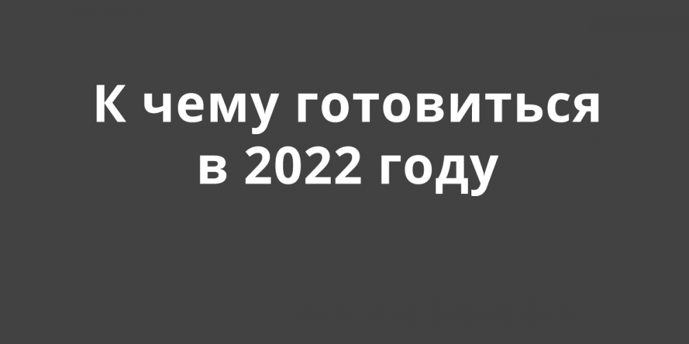     2022 