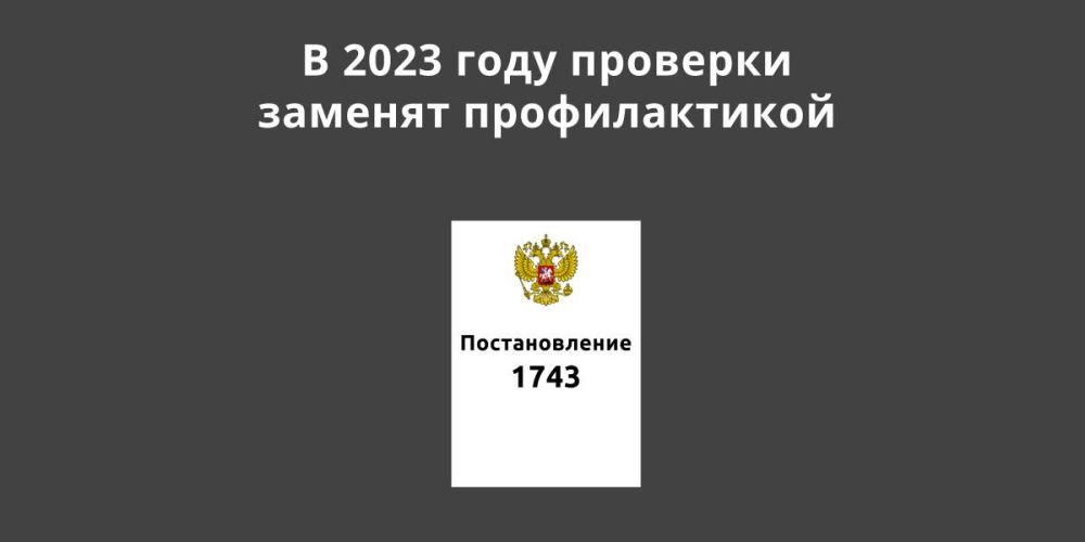  2023    