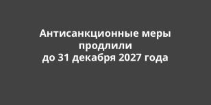     31  2027 