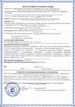 Декларация о соответствии ГОСТ Р на лаки, краски и эмали Декларация о соответствии ГОСТ Р на лаки, краски и эмали