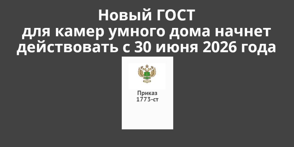 ����� ���� ��� ����� ������ ���� ������ ����������� � 30 ���� 2026 ����