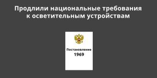 �������� ������������ ���������� � ������������� �����������