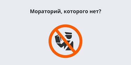 ,  ?