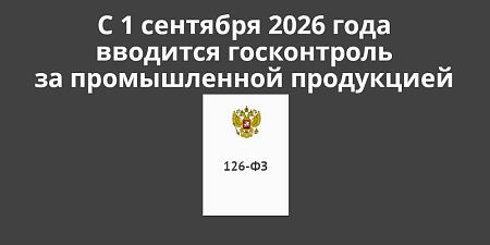 � 1 �������� 2026 ���� ��� ����� ��� ����������� ������� 71 ��� ������������ ���������