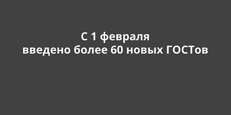  1    60  