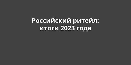  :  2023 