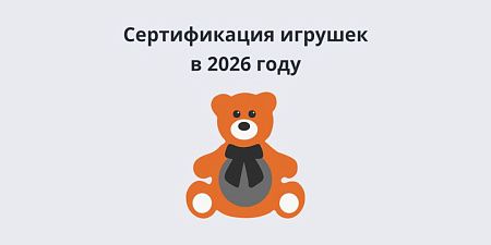 ������������ ������� � 2026 ����: ������� �������� � ���������