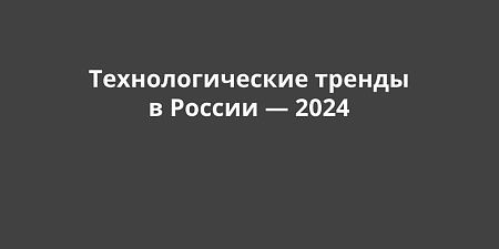      2024