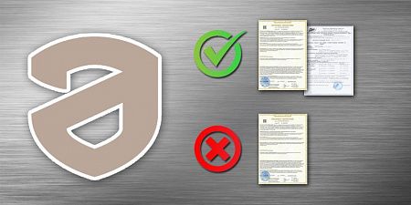 С 3 июля во ФГИС Росаккредитации нельзя зарегистрировать сертификат соответствия без уже внесённых протоколов испытаний
