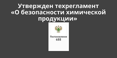 ������������� ��������� ����������� ��������� � ������������ ���������� ���������