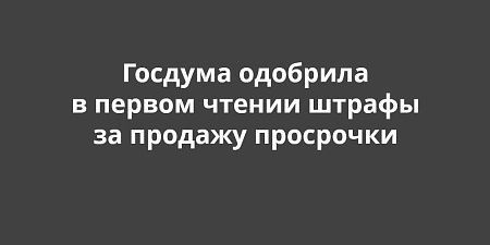 ��������������� ���� �������� � ������ ������ ������ �� ������� ���������