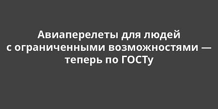 ����������� ��� ����� � ������������� ������������� � ������ �� �����