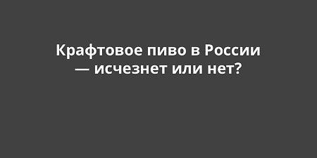 ��������� ���� � ������ � �������� ��� ���?