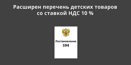       10 %