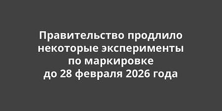        28  2026 